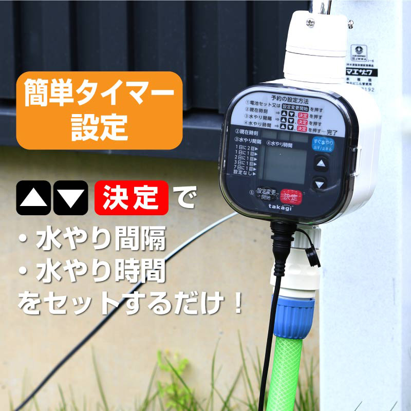 CKD 自動散水制御機器 雨センサー RS6 - 3