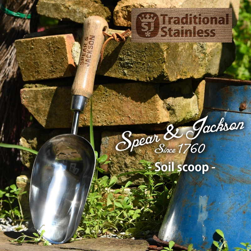 英国ブランド Spear＆Jackson ギフト用 ステンレススコップ ハンドタイプ スコップ 芝生のことならバロネスダイレクト