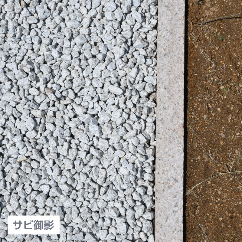 短冊石 ６本セット 見切り石 境界石 ガーデニング資材 芝生のことならバロネスダイレクト