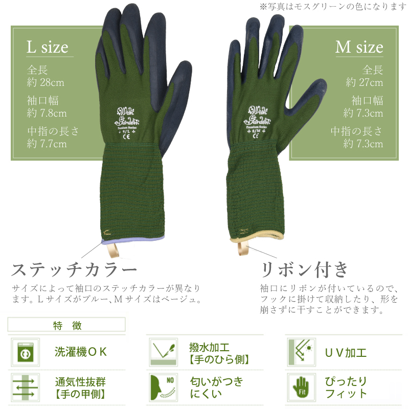 64%OFF!】 ウィズガーデン バーガンディレッドSサイズ ガーデングローブ フォレスタ その他ガーデニング、園芸用品