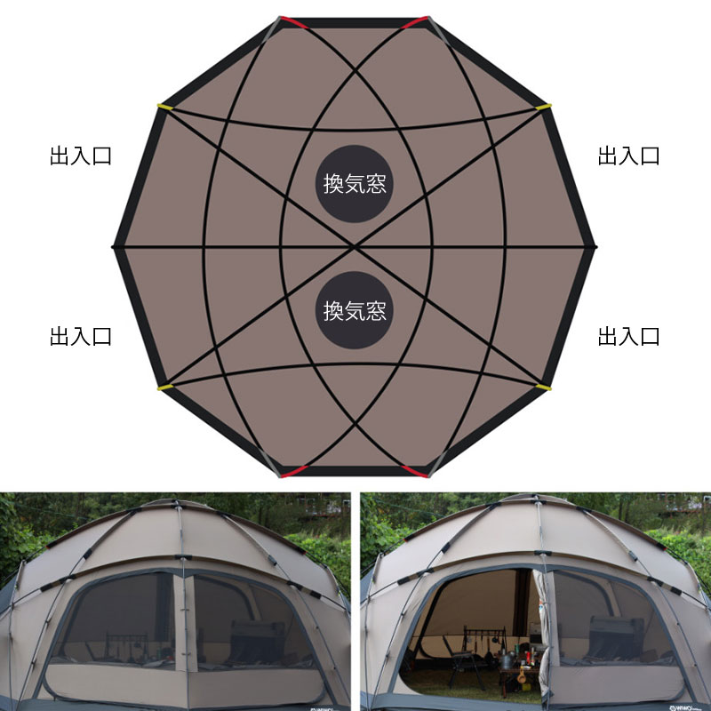 アウトドア テント/タープ 【正規販売】 WIWO ウィーオ YAKDOME 550 Coyote ヤクドーム 550 コヨーテ テント