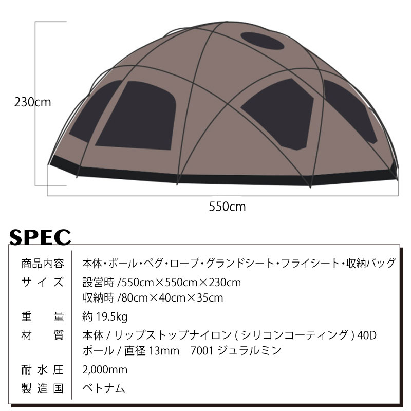 アウトドア テント/タープ 正規販売】 WIWO ウィーオ YAKDOME 550 Black ヤクドーム 550 ブラック 