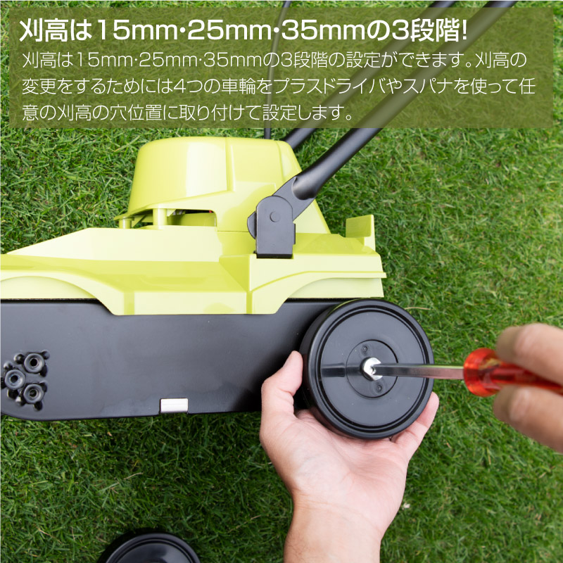 タナカ マイグリーン 254 回転ハサミ式 芝刈機 芝生 草刈り