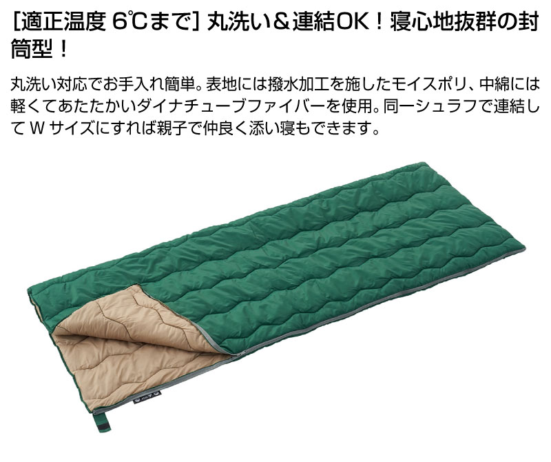 予約受付中】 寝袋 LOGOS ienomat.com.br