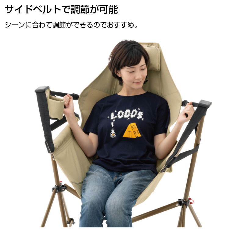 Logos ロゴス ユラユラハンモックチェア 送料無料 イス テーブル 芝生のことならバロネスダイレクト