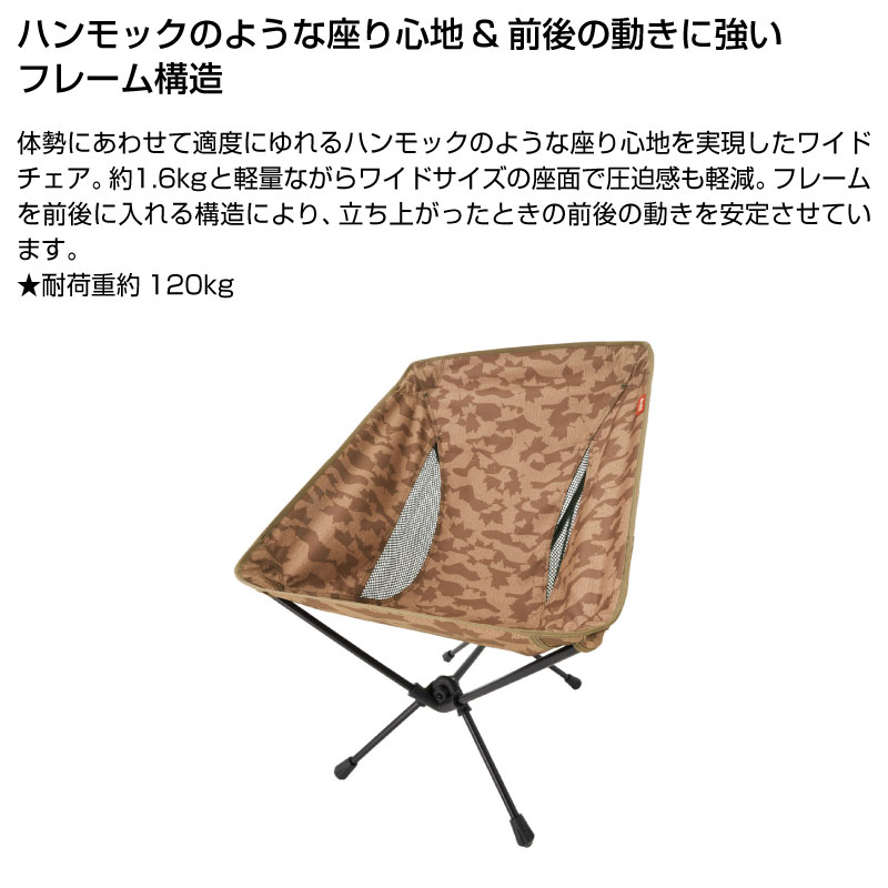 【SALE/75%OFF】 ロゴス LOGOS エアライト ワイドバケットチェア-BA 731731639 280円 【SALE/75%OFF】 ロゴス LOGOS エアライト ワイドバケットチェア-BA 731731639 280円