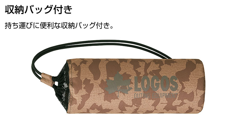 LOGOS ロゴス エアライトワイドバケットチェア-BA 送料無料 イス 