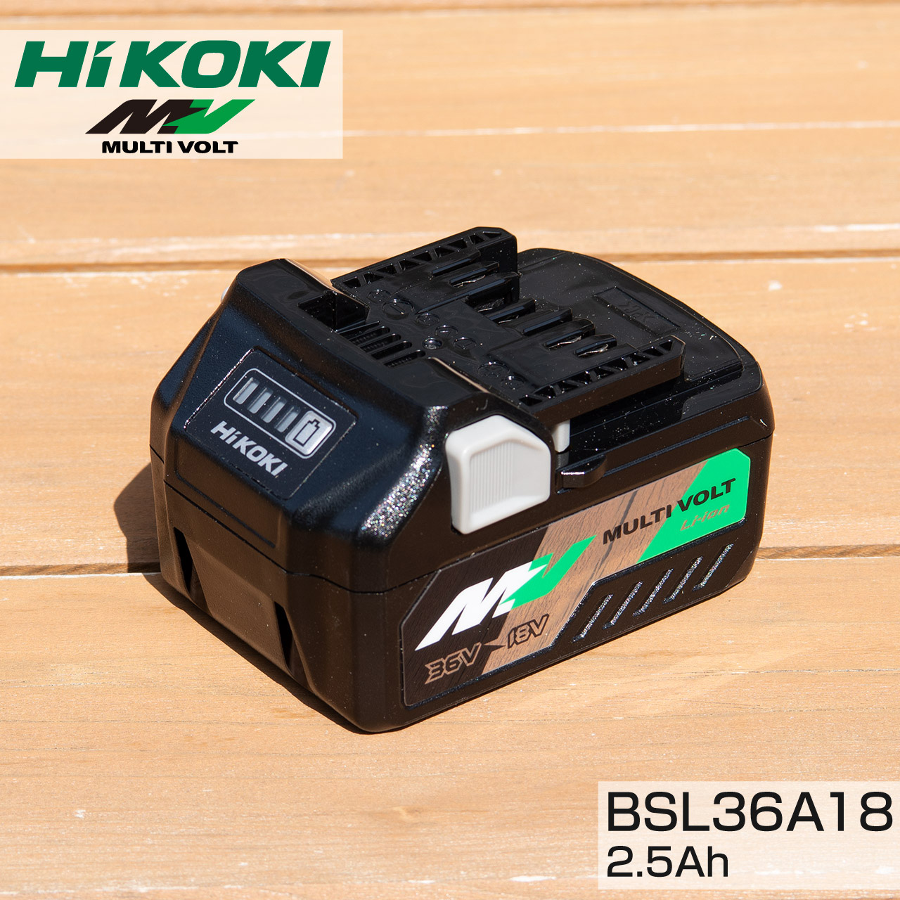 BSL36A18マルチボルトバッテリー ハイコーキ-