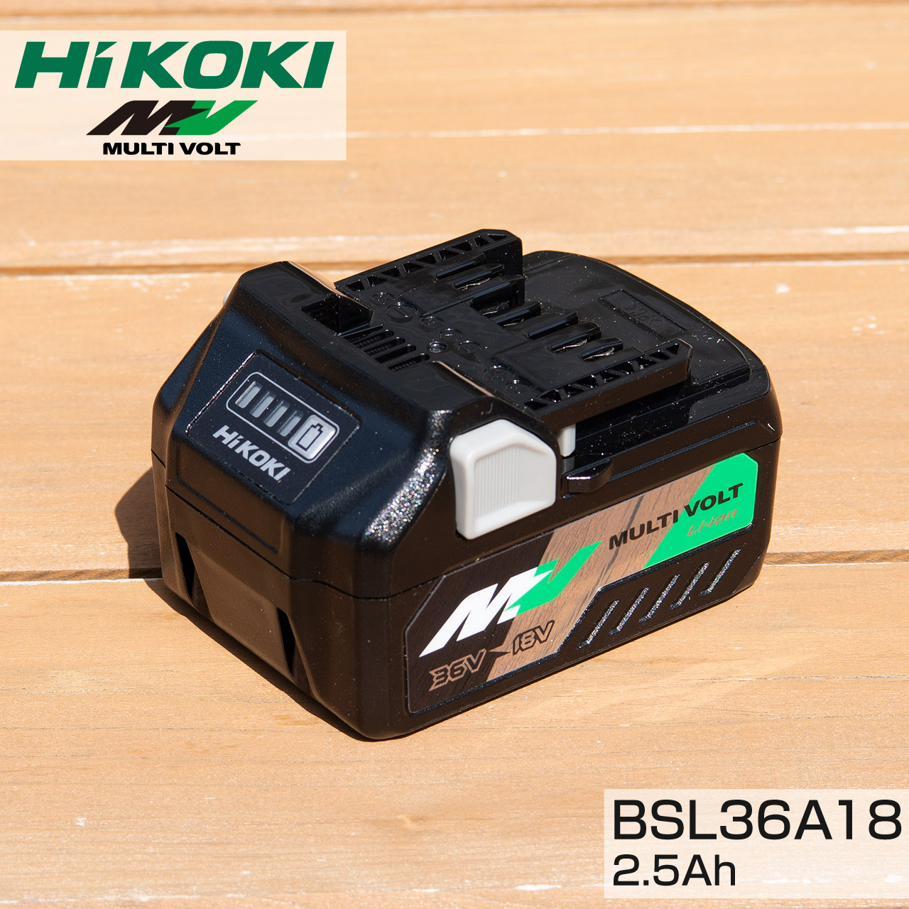 【新品未使用】HIKOKIマルチボルトバッテリー BSL36A18