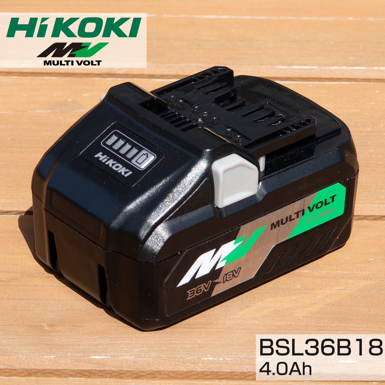 HiKOKI ハイコーキ マルチボルト リチウムイオン電池 バッテリー BSL36B18 4.0Ah マルチボルト製品 芝生のことならバロネスダイレクト