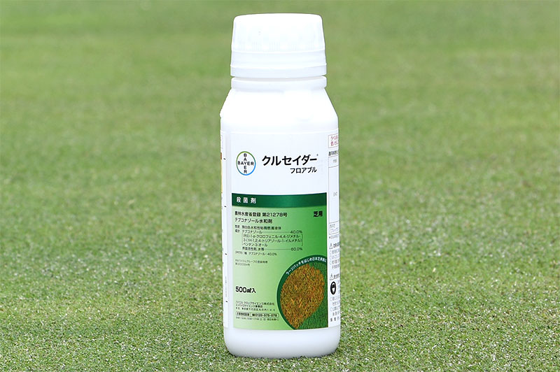 暖地型芝 寒地型芝共通の主要病害と防除 芝生のことならバロネスダイレクト