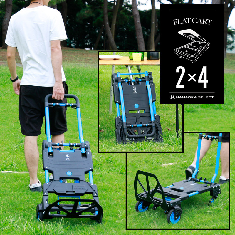 花岡車輌 FLAT CART 2×4