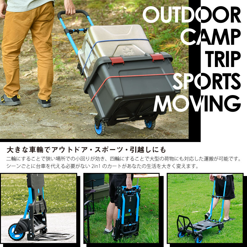 ５５％以上節約 フラットカートシリーズ フラットカート 車輪も折りたためる台車 F-CART02