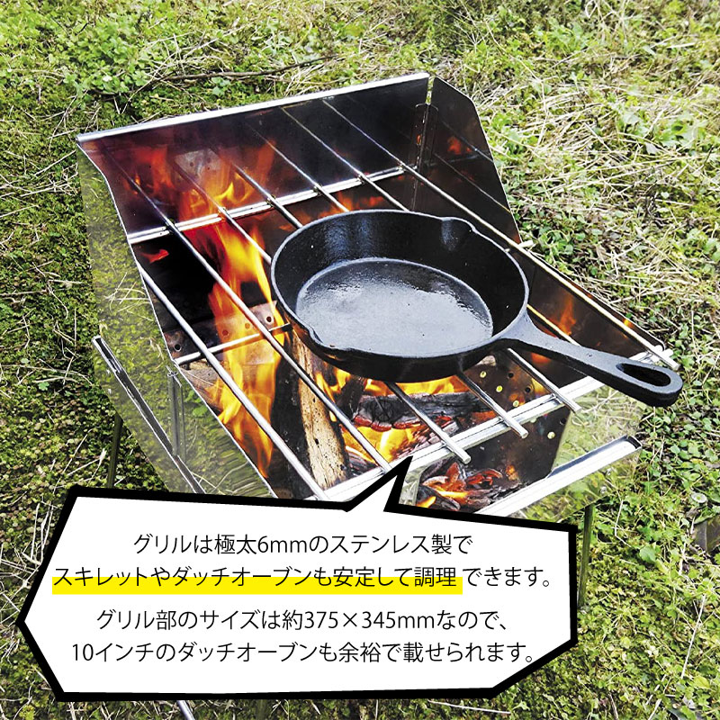 尾上製作所 Onoe ファイアグリル P 35 焚き火 ストーブ 芝生のことならバロネスダイレクト