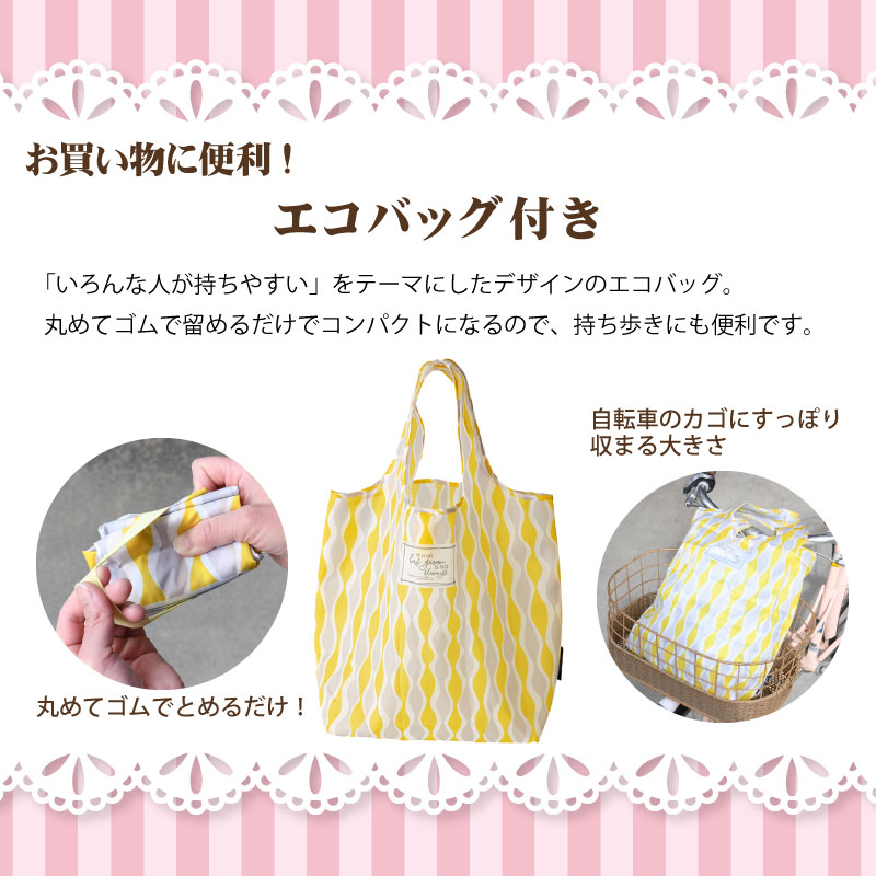 ã•ãã‚‰æœˆå¤œ è‰²å¤‰ã‚ã‚Šã‚«ãƒ¼ãƒãƒ¼ã‚·ãƒ§ãƒ³ ã‚¨ã‚³ãƒãƒƒã‚°ã‚»ãƒƒãƒˆ æ¯ã®æ—¥ãƒ—ãƒ¬ã‚¼ãƒ³ãƒˆç