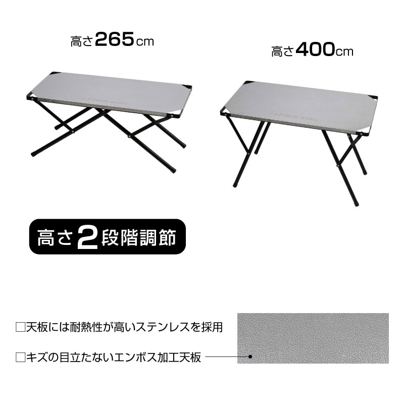 Amazon | キャプテンスタッグ(CAPTAIN STAG) アウトドアテーブル