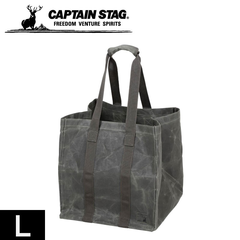 CAPTAIN STAG キャプテンスタッグ 帆布コンテナバッグ L キャリー・コンテナ 芝生のことならバロネスダイレクト