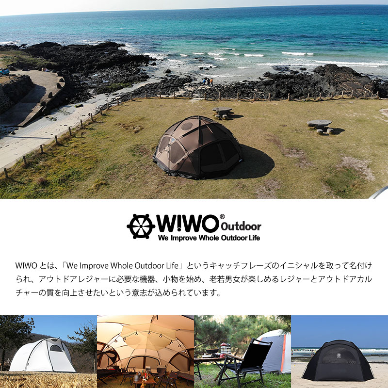 【正規販売】 WIWO ウィーオ YAKDOME 550 Coyote ヤクドーム 550 コヨーテ テント
