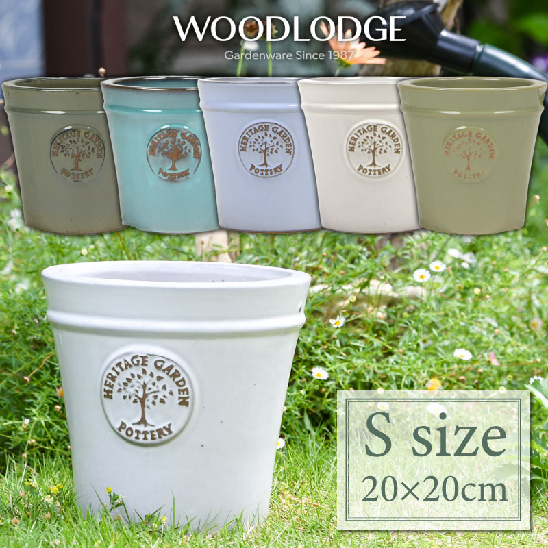Woodlodge お庭をおしゃれに演出する植木鉢 7号 cm 選べる5色 陶器 フラワーポット Sサイズ 植木鉢 鉢底穴あり 芝生のことならバロネスダイレクト