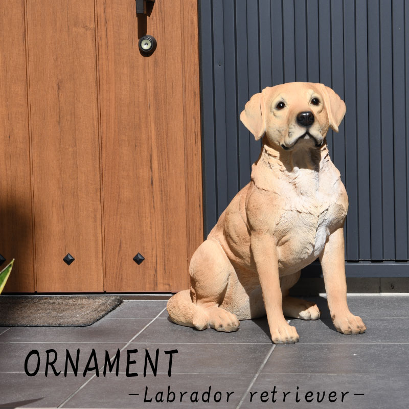 【予約注文品 約１週間で出荷】ドッグオーナメント（ラブラドール・レトリバー） 犬 オブジェ 置物