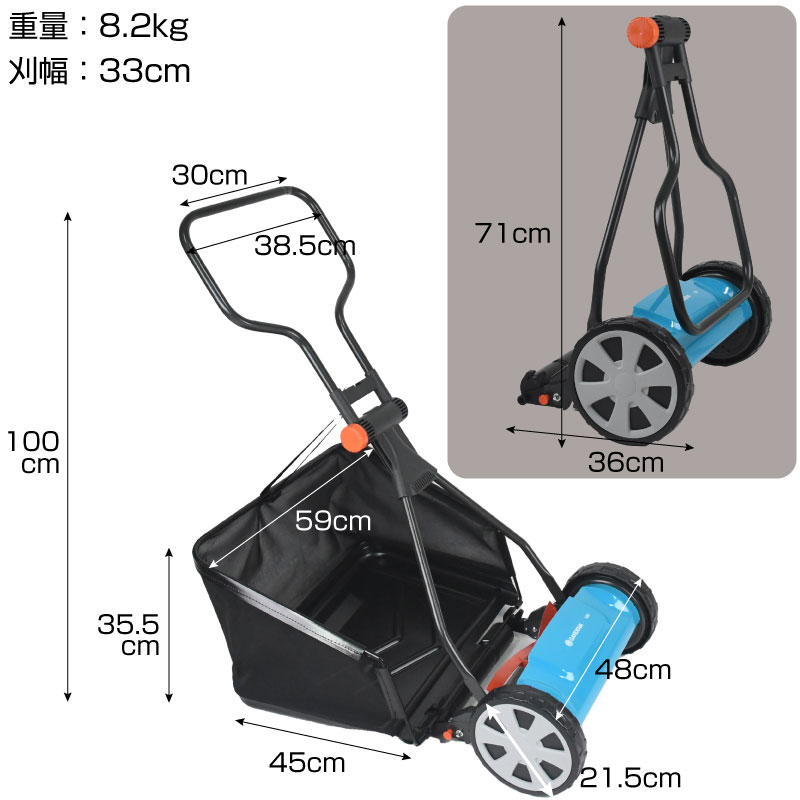 GARDENA ガルデナ 手動式芝刈機 グラスキャッチャー付き リールタイプ 刈幅33cm 芝生のことならバロネスダイレクト