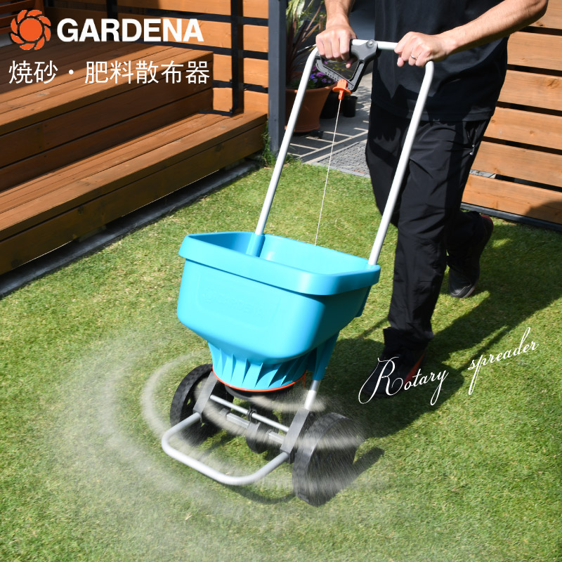 焼砂・肥料手押し式散布機 GARDENA ガルデナ ロータリー式スプレッダー 家庭用 芝生のことならバロネスダイレクト