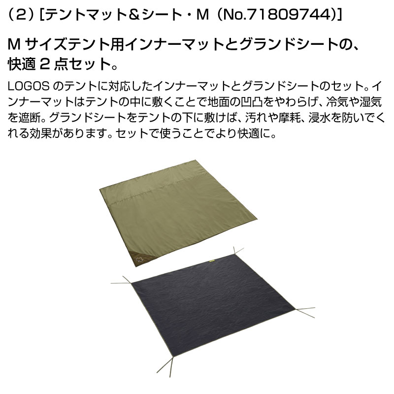 LOGOS ロゴス Tradcanvas エアマジックリビングライフテントMタープ ...