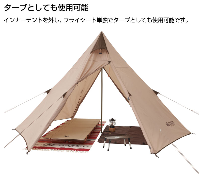 Logos ロゴス Tradcanvas Tepee 2ルーム 300 テント タープ 芝生のことならバロネスダイレクト
