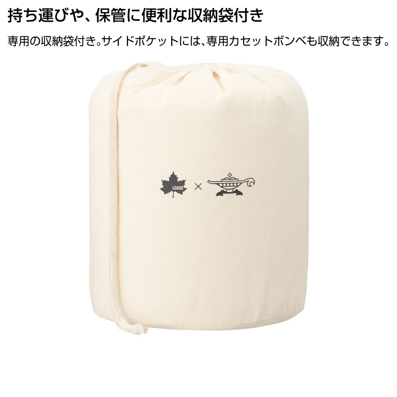 LOGOS ロゴス LOGOS×Sengoku Aladdin ポータブルガスストーブ シルバークイーン 焚き火・ストーブ  芝生のことならバロネスダイレクト