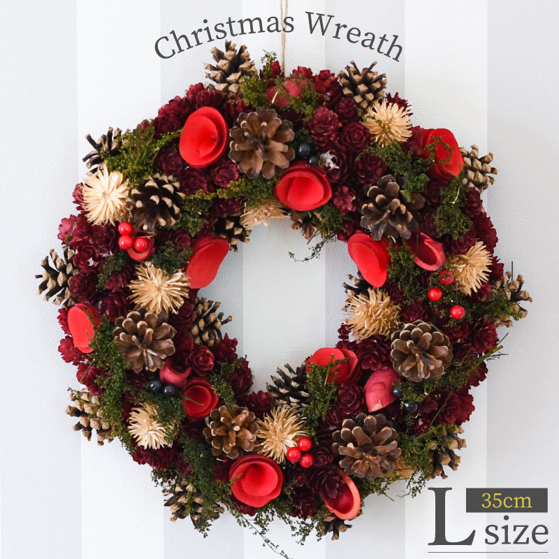 クリスマス リース ナチュラル レッド Lサイズ 直径約35cm リース 芝生のことならバロネスダイレクト