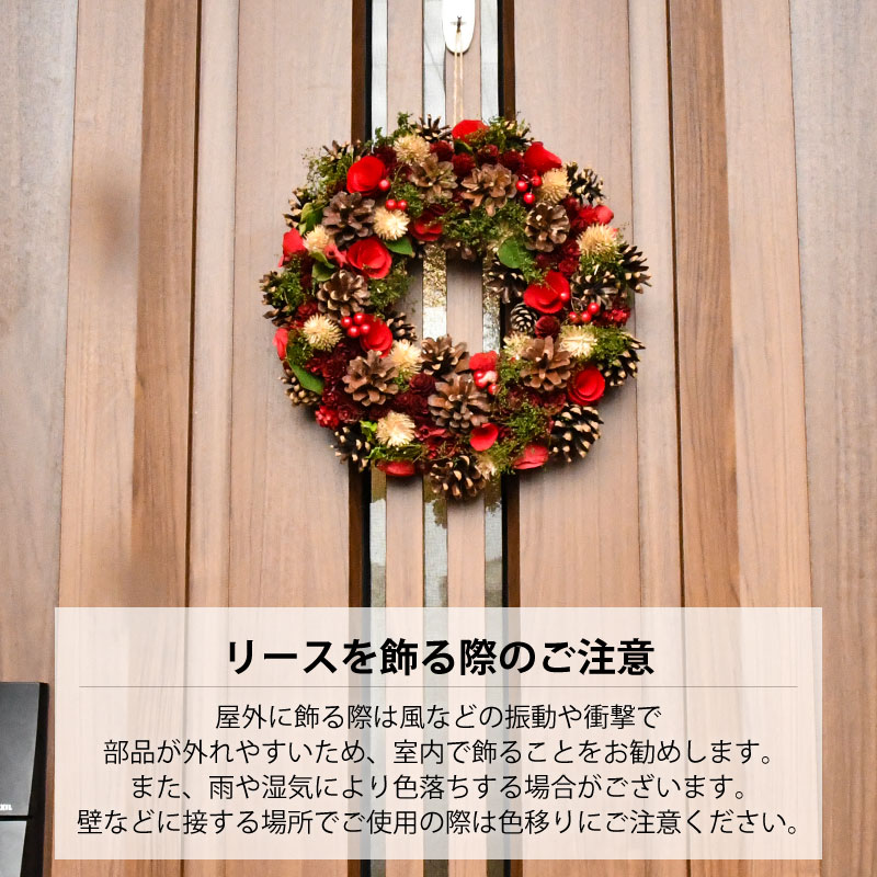 クリスマス リース ナチュラル レッド Lサイズ 直径約35cm リース 芝生のことならバロネスダイレクト