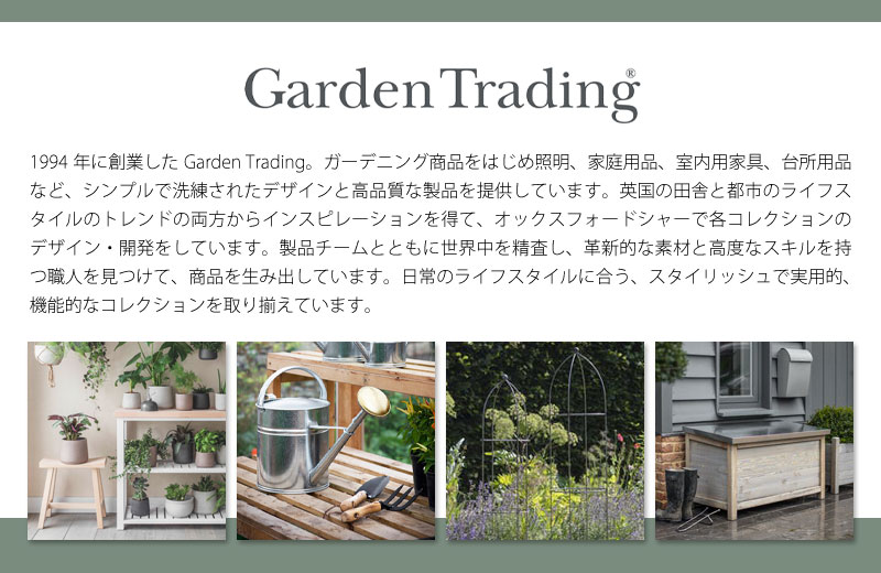 英国ブランド Garden Trading 鍵付き郵便ポスト 壁付け 選べる５カラー ガーデントレーディング 芝生のことならバロネスダイレクト