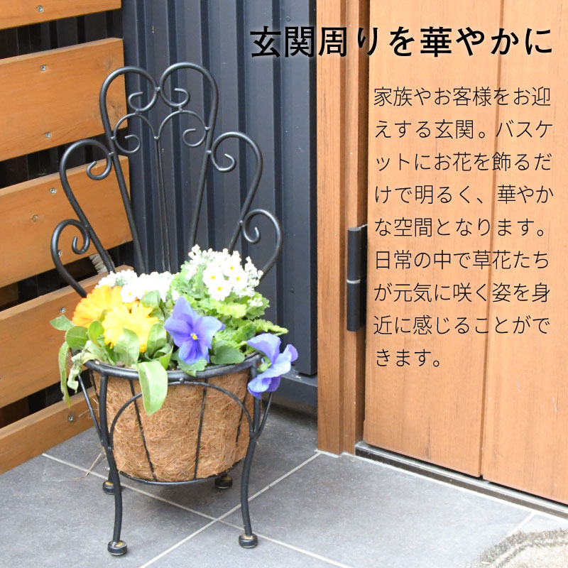 バスケットチェア ヤシマット付き 植木鉢 フラワーポット ガーデニング 1月新商品 芝生のことならバロネスダイレクト バスケットチェア ヤシマット付き 植木鉢 フラワーポット ガーデニング 1月新商品 芝生のことならバロネスダイレクト