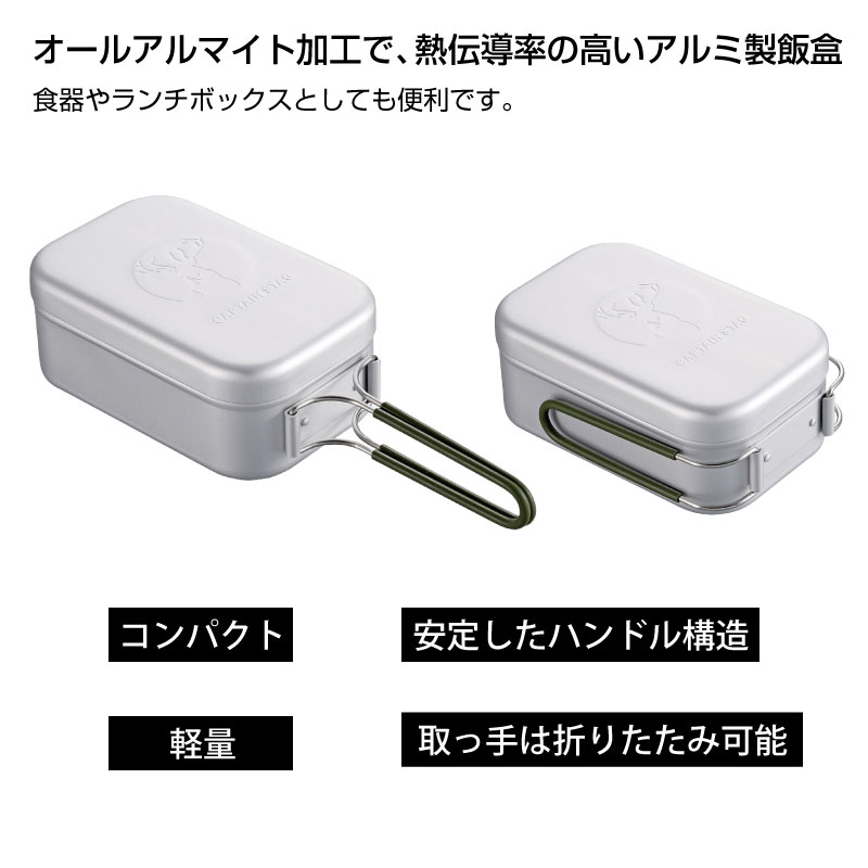 CAPTAIN STAG キャプテンスタッグ アルミ角型クッカー ダッチオーブン・クッカー 芝生のことならバロネスダイレクト