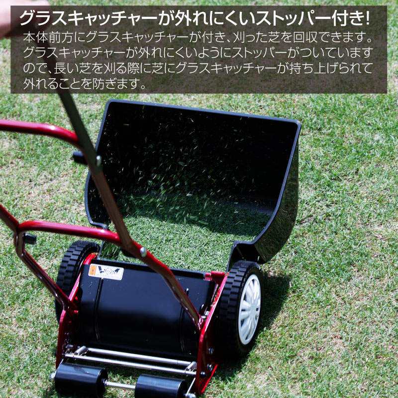 キンボシ ハッピーバーディーモアーDX 手動式芝刈り機 刈幅20cm