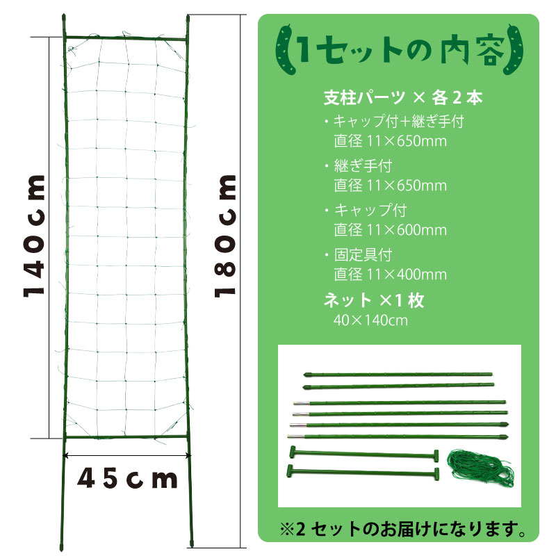 (ケース販売 130枚入)  網目24cm×巾3.6ｍ×長さ18ｍ きゅうりネット WB3618 白緑 キュウリネット キューリネット キュウリ等のつる性植物の誘引に 東京戸張 - 2