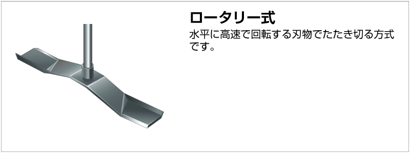 とっても奥が深い 芝刈り機のタイプ 芝生のことならバロネスダイレクト