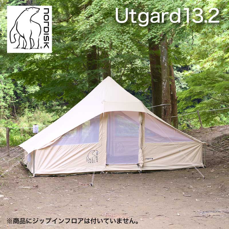 Nordisk Utgard 13 2 ノルディスク ウトガルド 2 6人用 テント本体 送料無料 並行輸入品 テント タープ 芝生のことならバロネスダイレクト