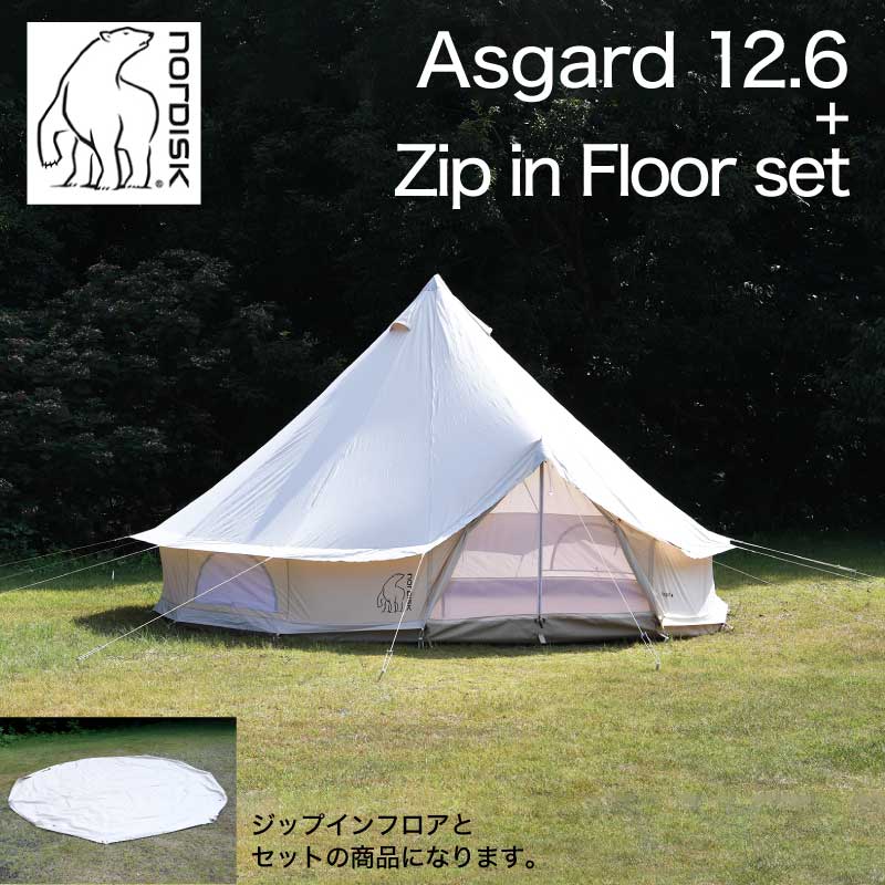 Nordisk Asgard 12 6 ノルディスク アスガルド2 5人用 テント本体 ジップインフロアセット 送料無料 並行輸入品 テント タープ 芝生のことならバロネスダイレクト